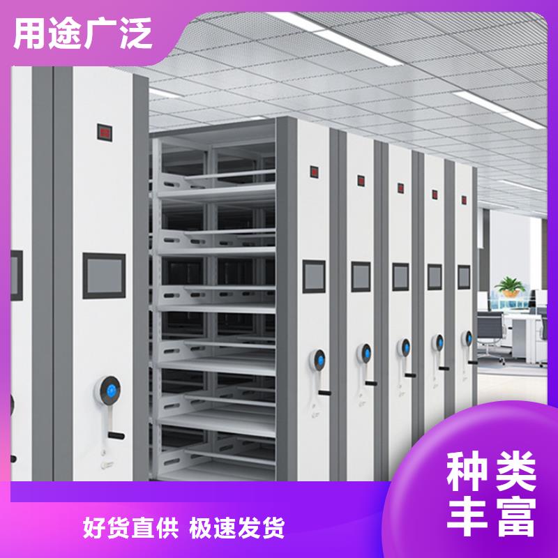 【手动密集架】_玻片柜优选好材铸造好品质现货充足