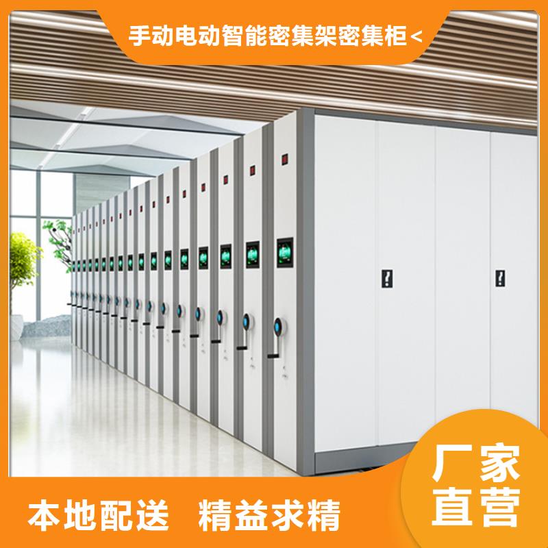 【手动密集架重型货架按需定制真材实料】