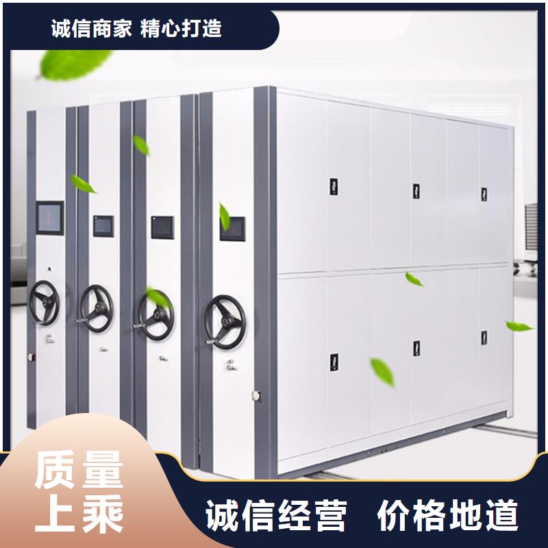 底图纸密集柜架档案局系统本地生产厂家