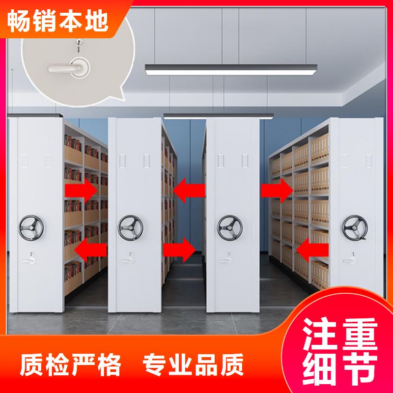 手动密集架轻型货架快捷物流
