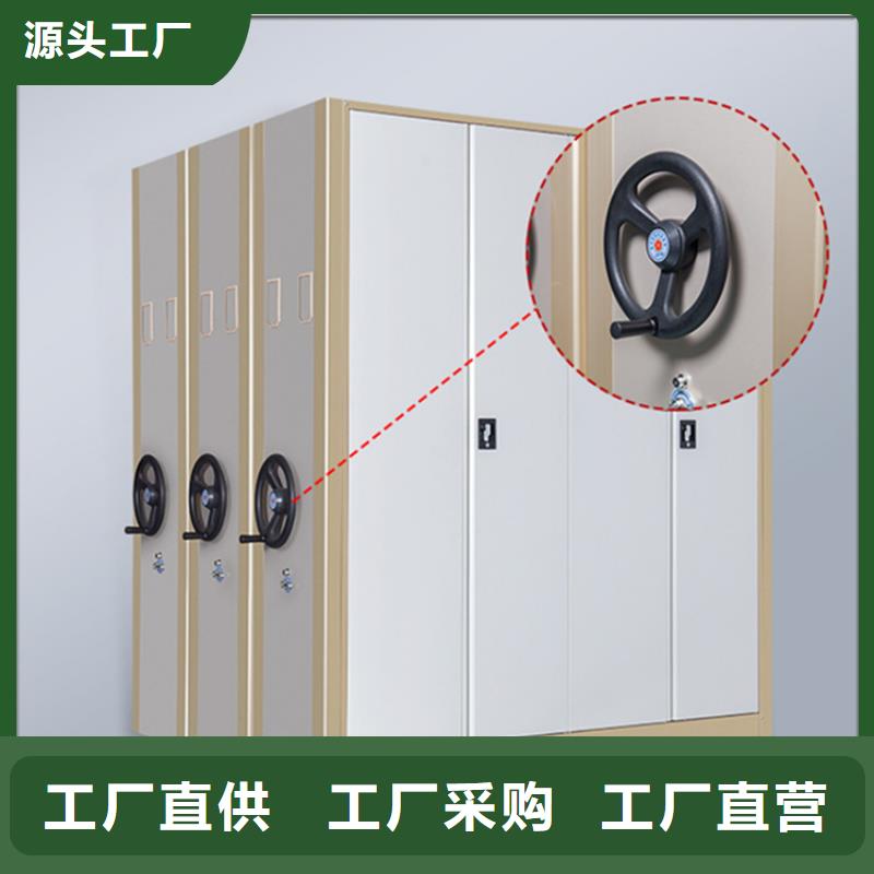 手动密集架轻型货架快捷物流
