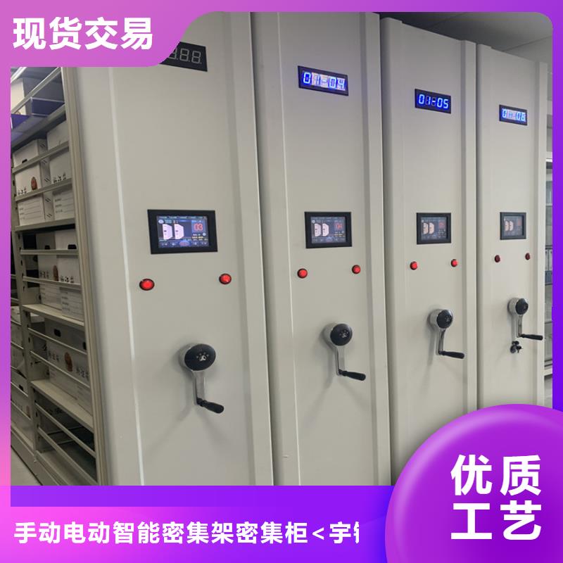 手动密集架电动密集架采购无忧