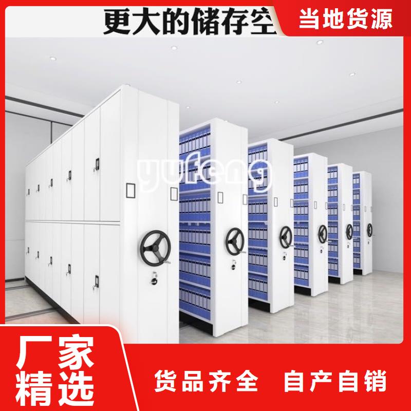 设计院手动密集架质量标准