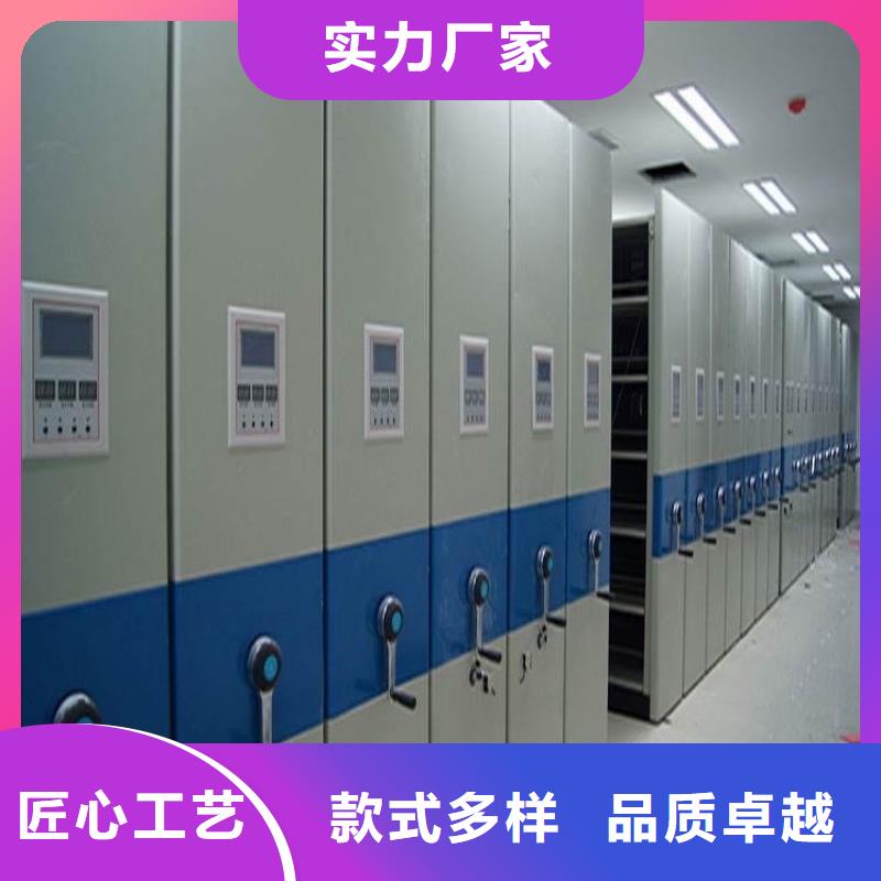 城管局系统密集架定制厂家