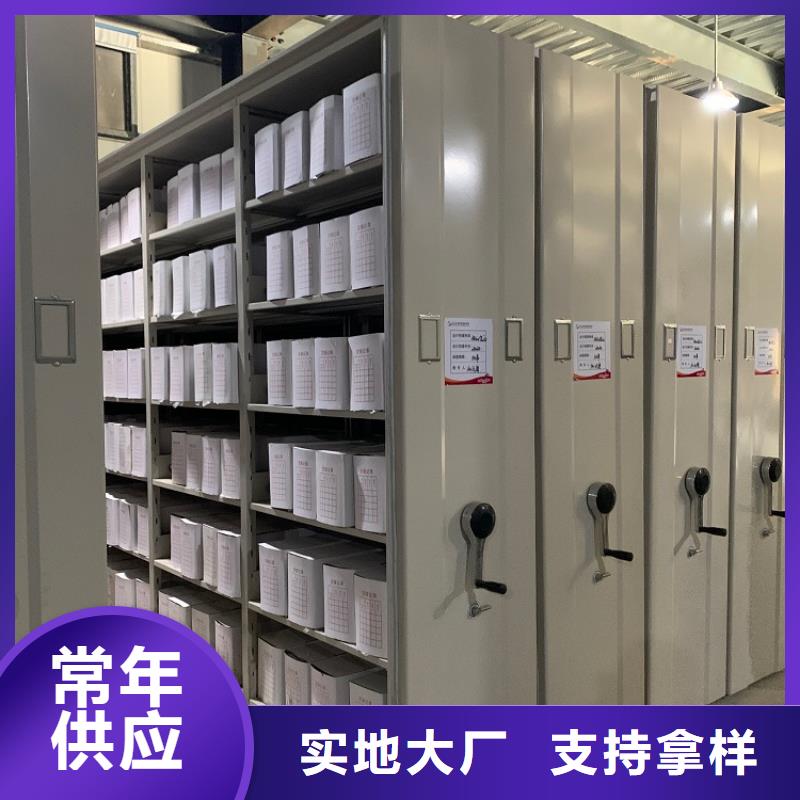 【手动密集架重型货架按需定制真材实料】