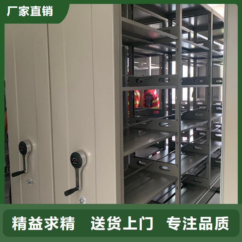 质优价廉的病历密集架柜质优价廉的