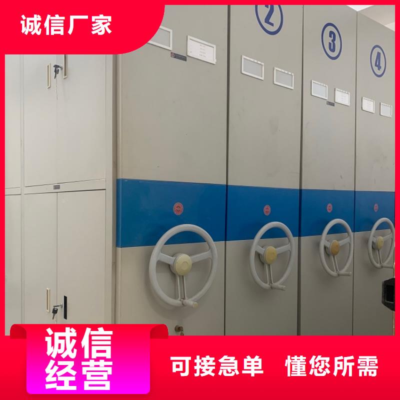 手动密集架监控操作台质量好