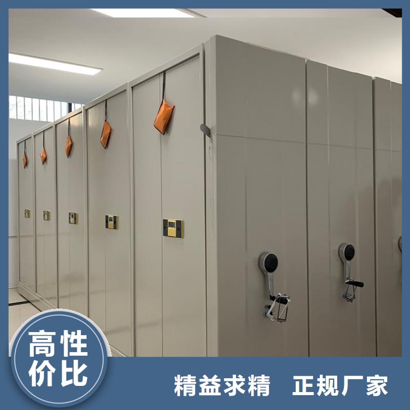 手动密集架电动密集架采购无忧