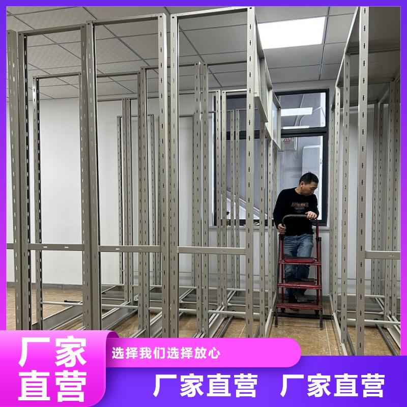 手动密集架电动密集架采购无忧