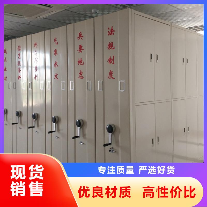 【手动密集架重型货架按需定制真材实料】