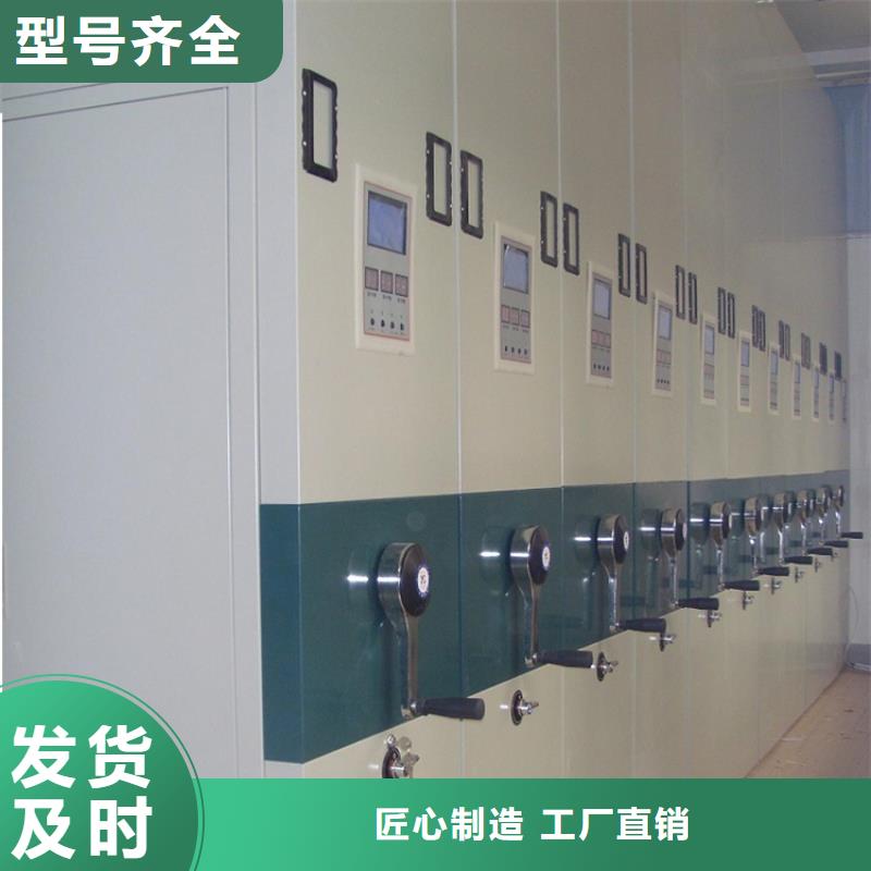 【手动密集架】病案架厂家规格全