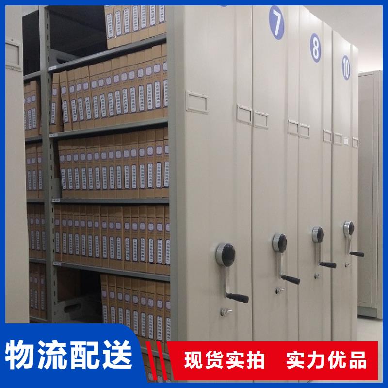 质优价廉的病历密集架柜质优价廉的