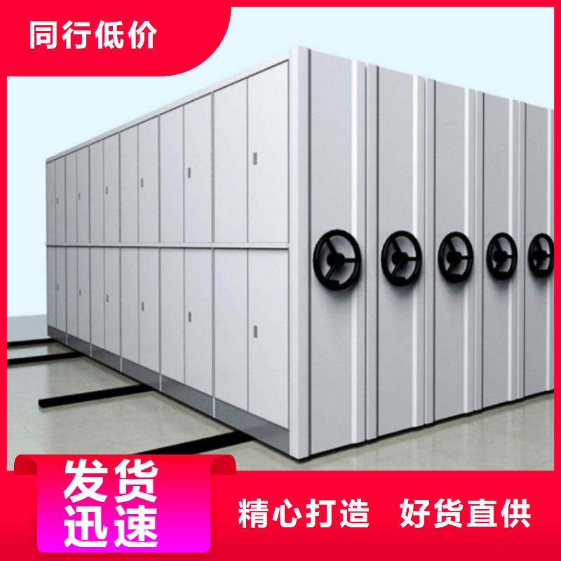 【手动密集架重型货架按需定制真材实料】