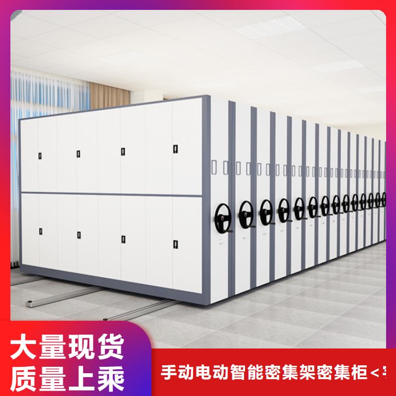 手动密集架监控操作台质量好