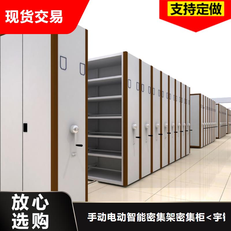 【手动密集架】更衣柜品质卓越