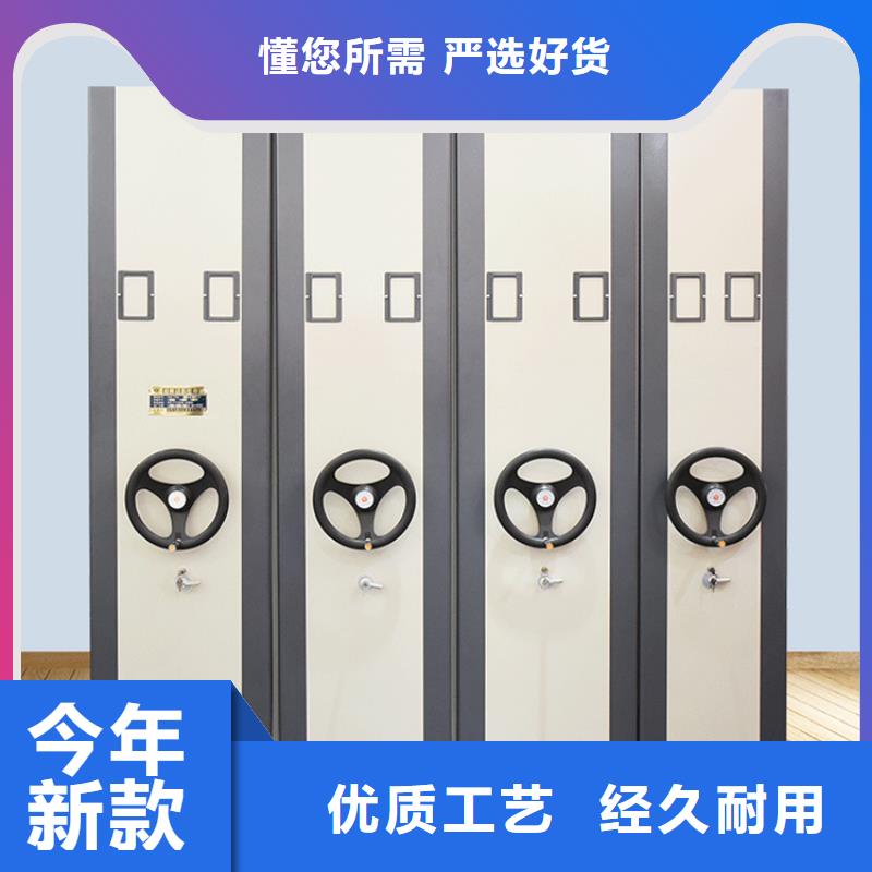 城管局系统密集架定制厂家
