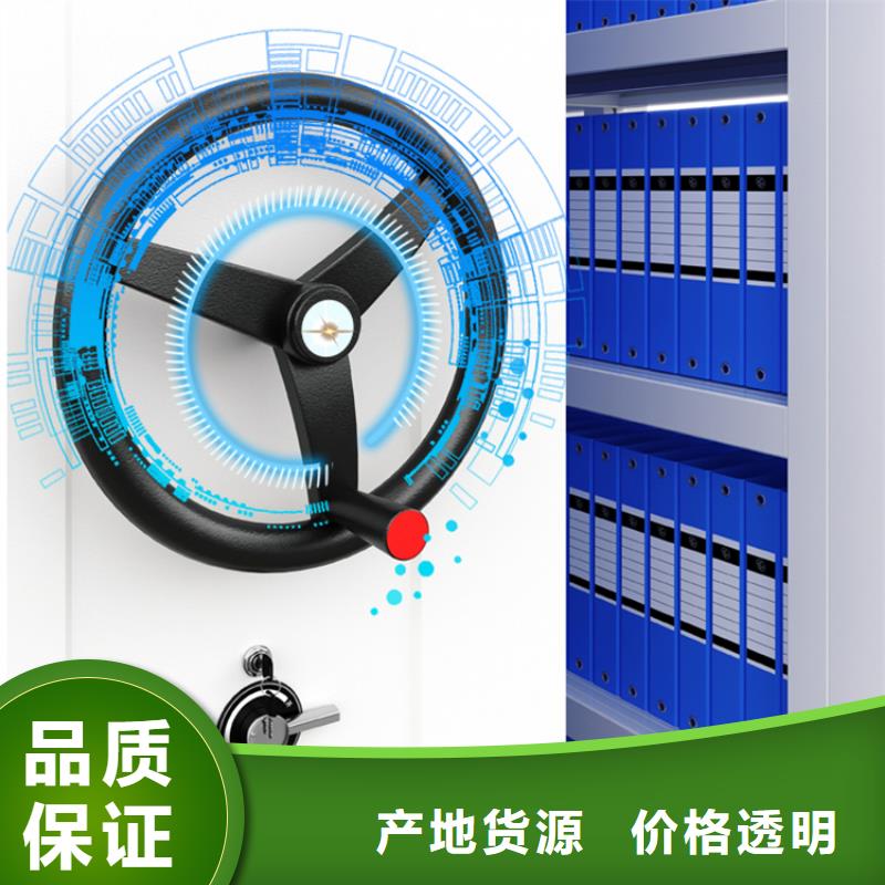 【手动密集架】_玻片柜优选好材铸造好品质现货充足