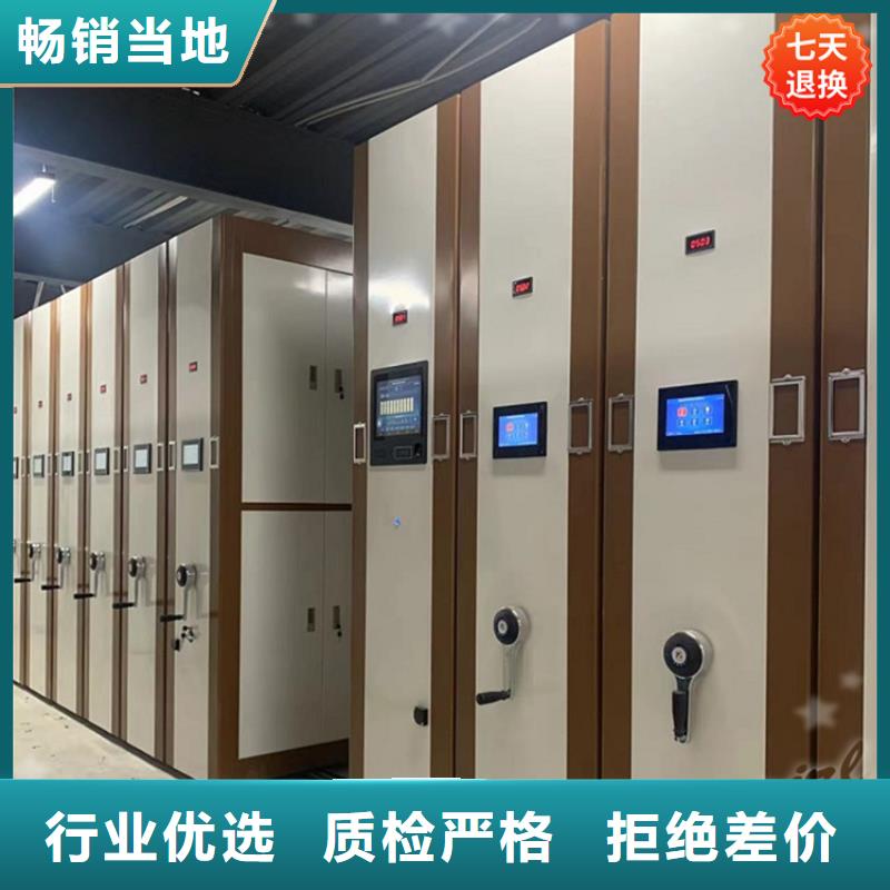 财务凭证密集架柜品质保证制造公司