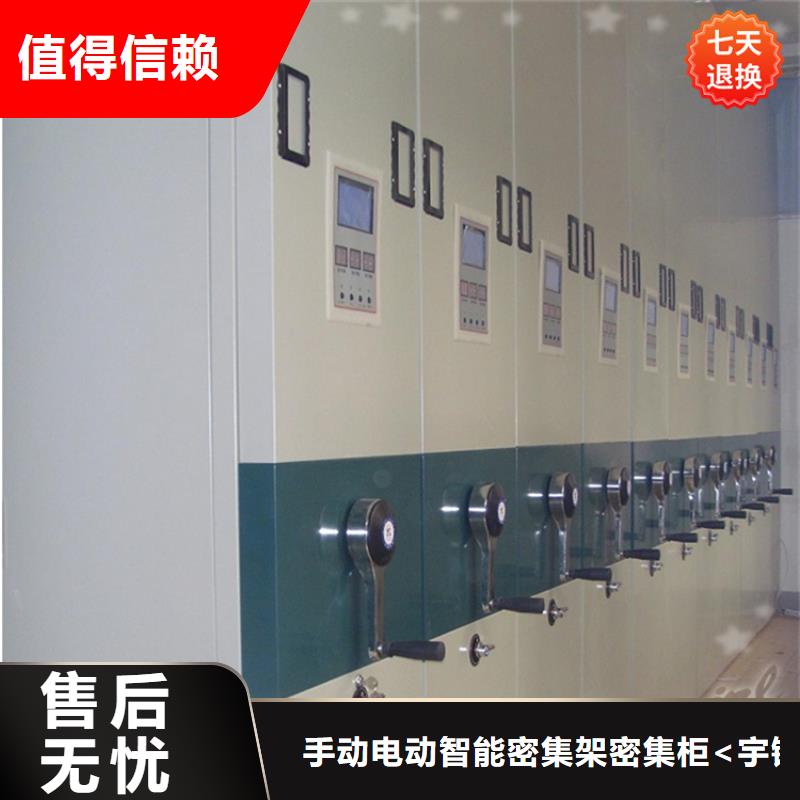 中国石油移动密集架价格