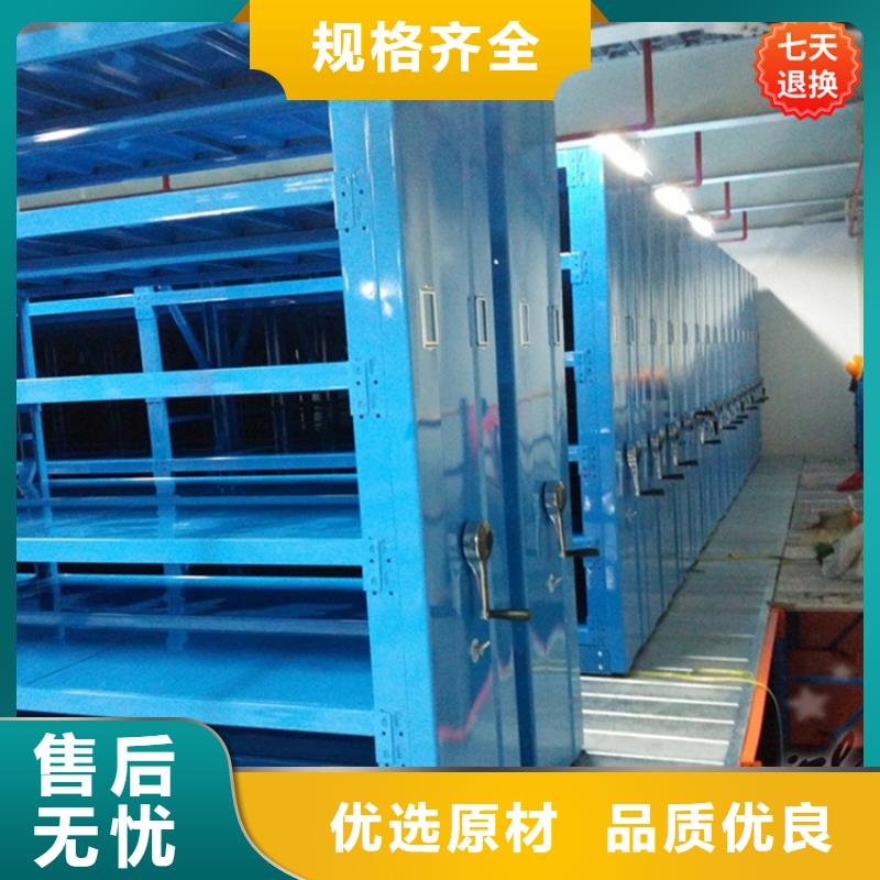 【 挂捞密集架_更衣柜厂家采购】 手动电动智能密集架密集柜<宇锋>装备科技生产厂家(杭州市分公司)