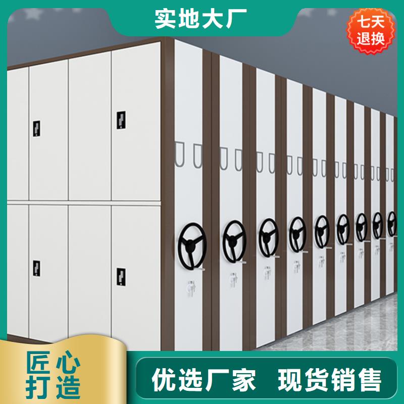 中国石化档案密集架价格