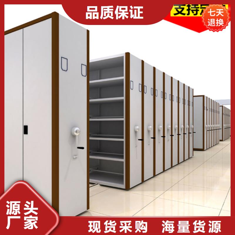 中国石化档案密集架价格