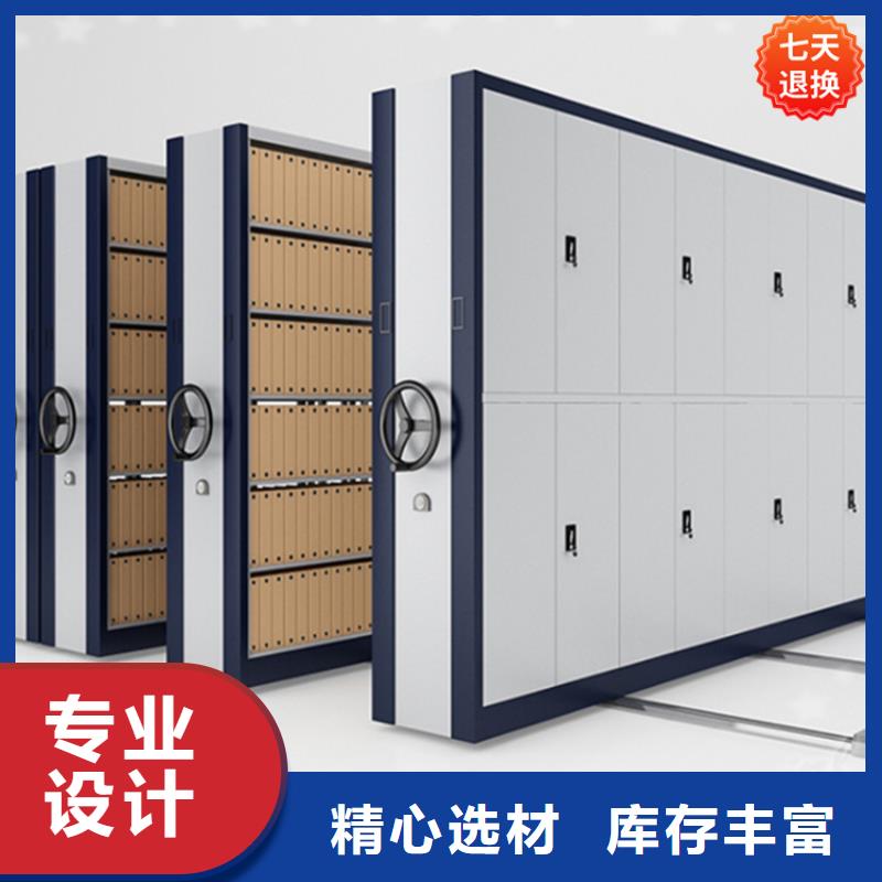 源头好货的封闭型密集柜价格