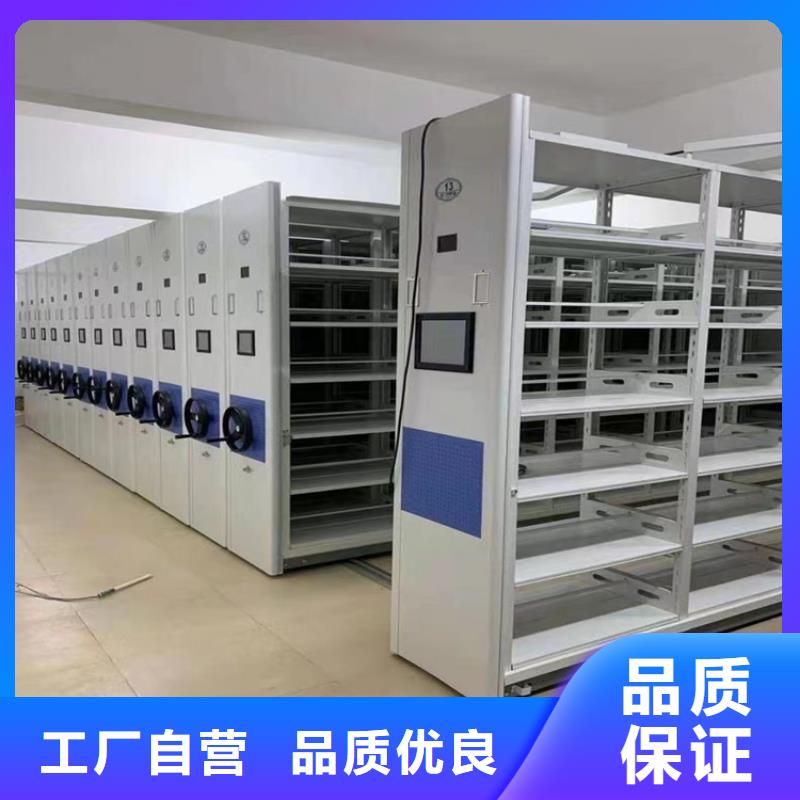 手动密集柜交通局系统制造厂家
