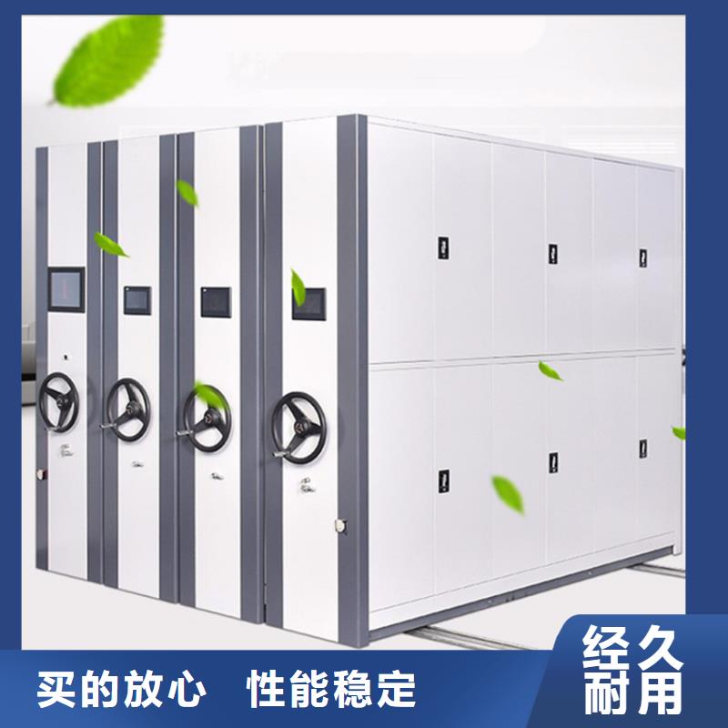 电网档案密集柜价格