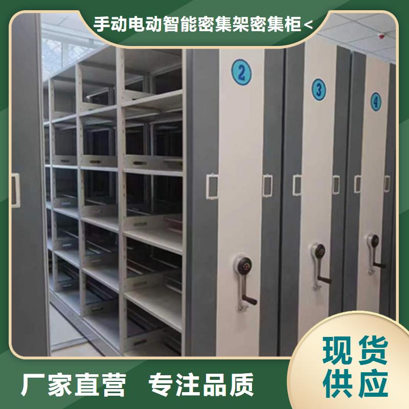 挂捞密集架【晾片柜】工程施工案例