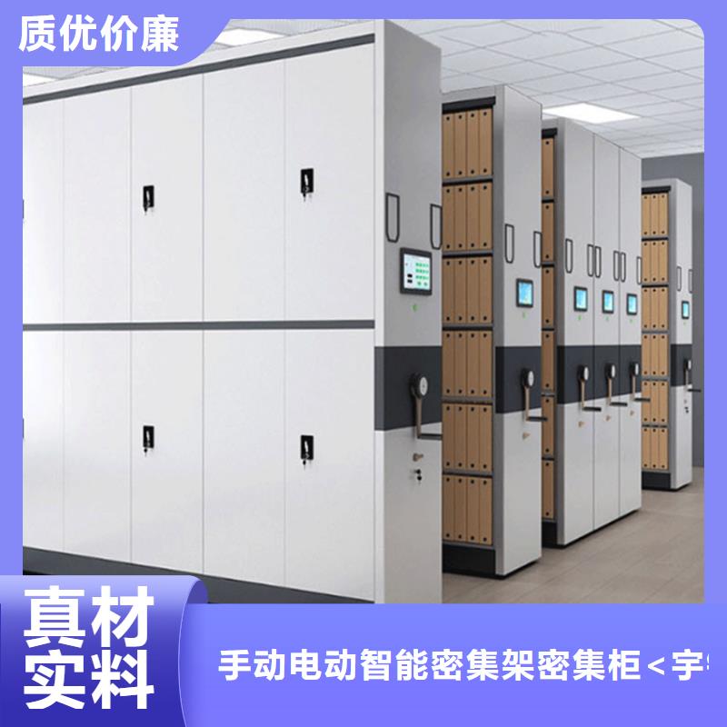 中国石化档案密集架价格