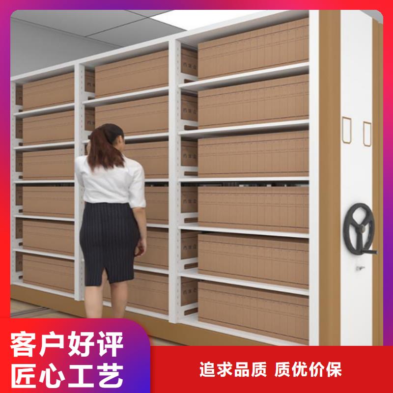 手动密集柜交通局系统制造厂家