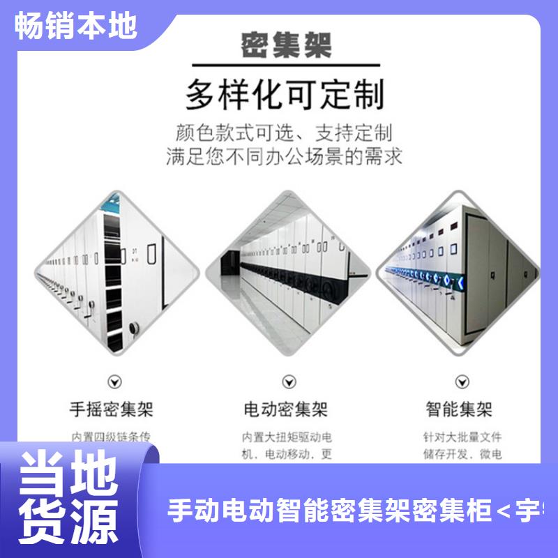 挂捞密集架发电机罩壳选择我们选择放心