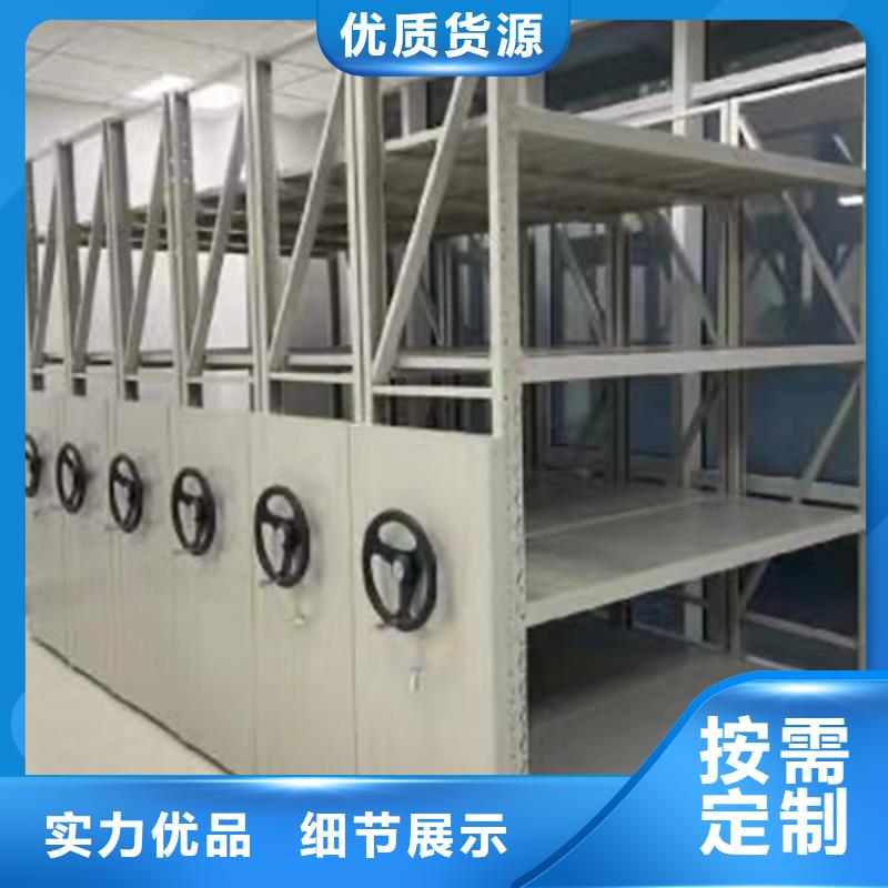 密集图纸柜【移动病案架】经久耐用 手动电动智能密集架密集柜<宇锋>装备科技生产厂家(邵阳市分公司)