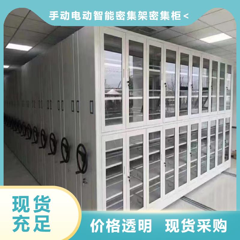 神湾镇病历密集架不动产中心来图定制