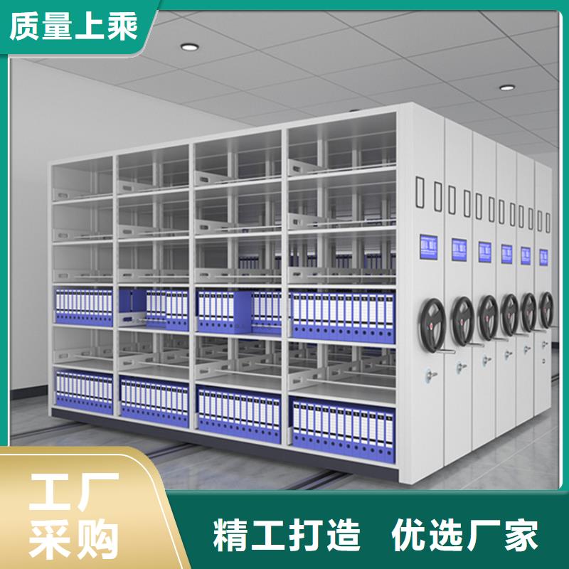 密集图纸柜档案密集柜来图加工定制