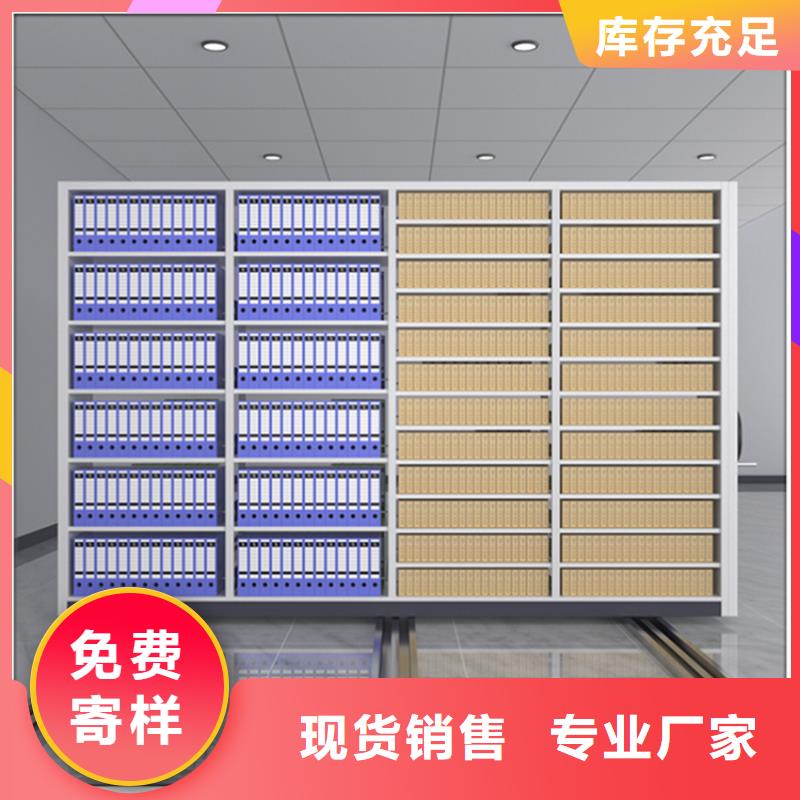 洋县不锈钢密集架不动产中心畅销全国