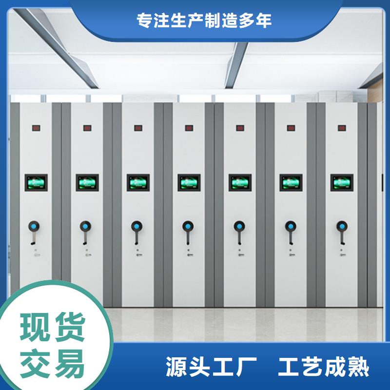 2025档案局移动密集架厂家