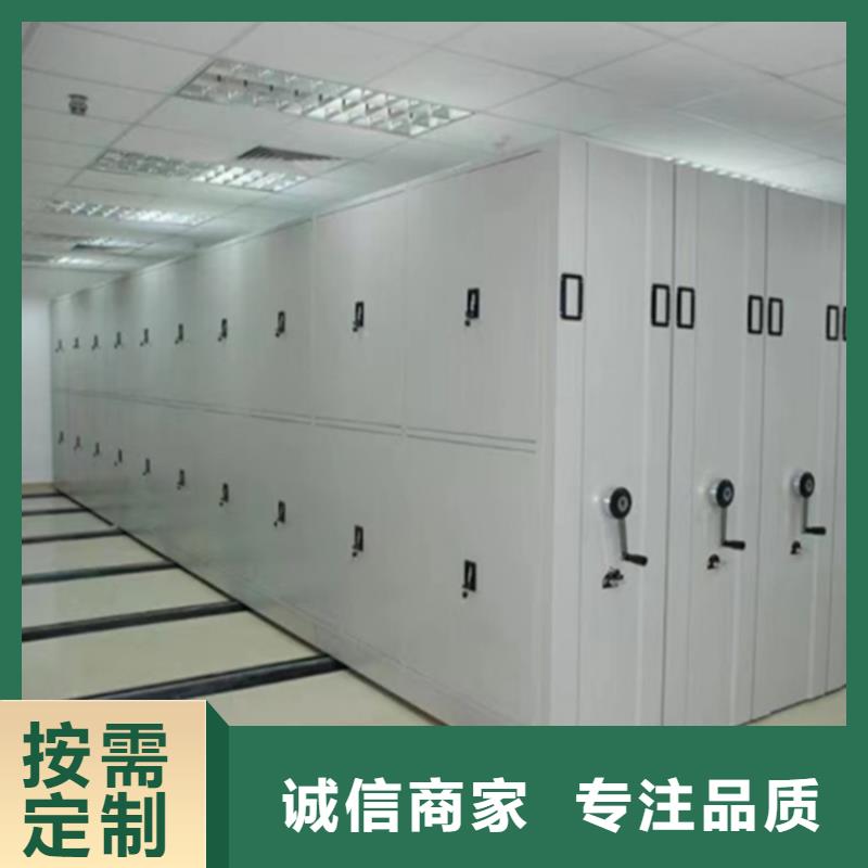 密集图纸柜【移动病案架】经久耐用 手动电动智能密集架密集柜<宇锋>装备科技生产厂家(邵阳市分公司)