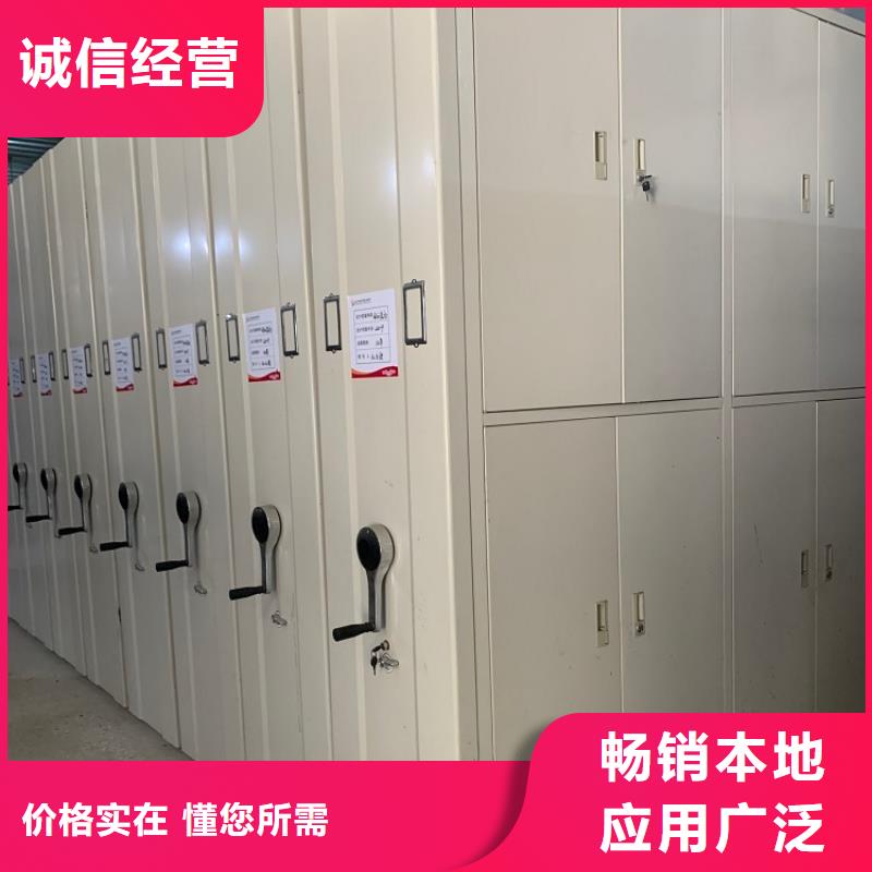 密集图纸柜【移动病案架】经久耐用 手动电动智能密集架密集柜<宇锋>装备科技生产厂家(邵阳市分公司)
