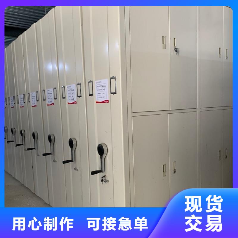 病案密集架操作方便制造厂家