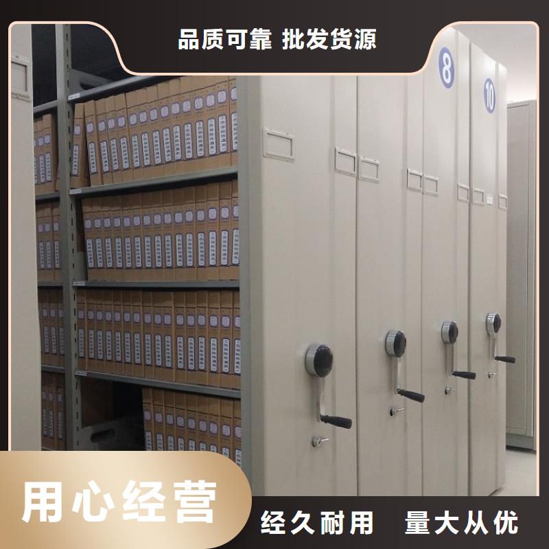 经销商【密集图纸柜】 病案架优选原材