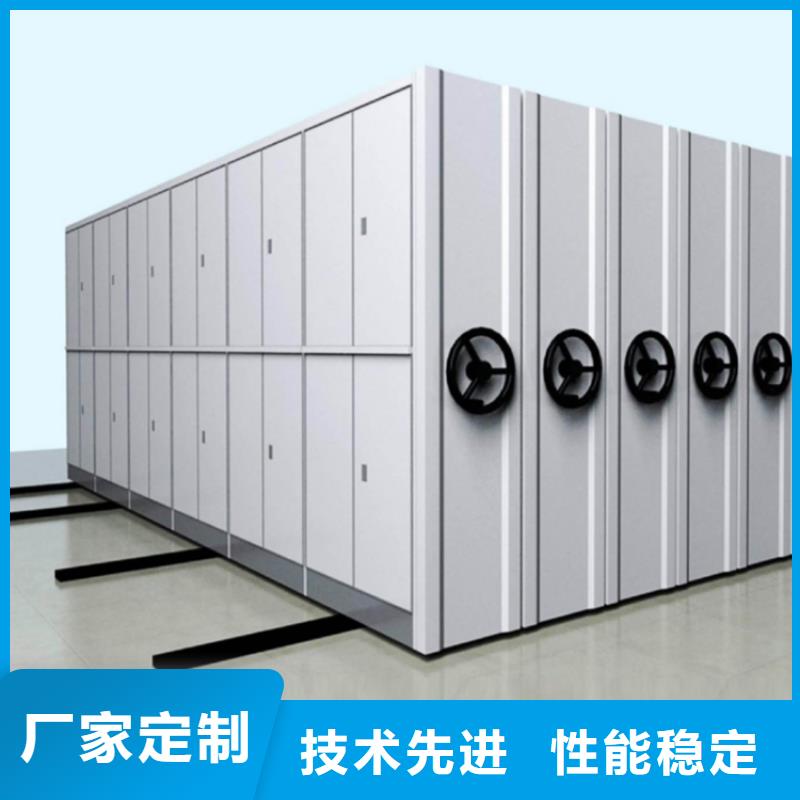 2025交通局密集柜厂家