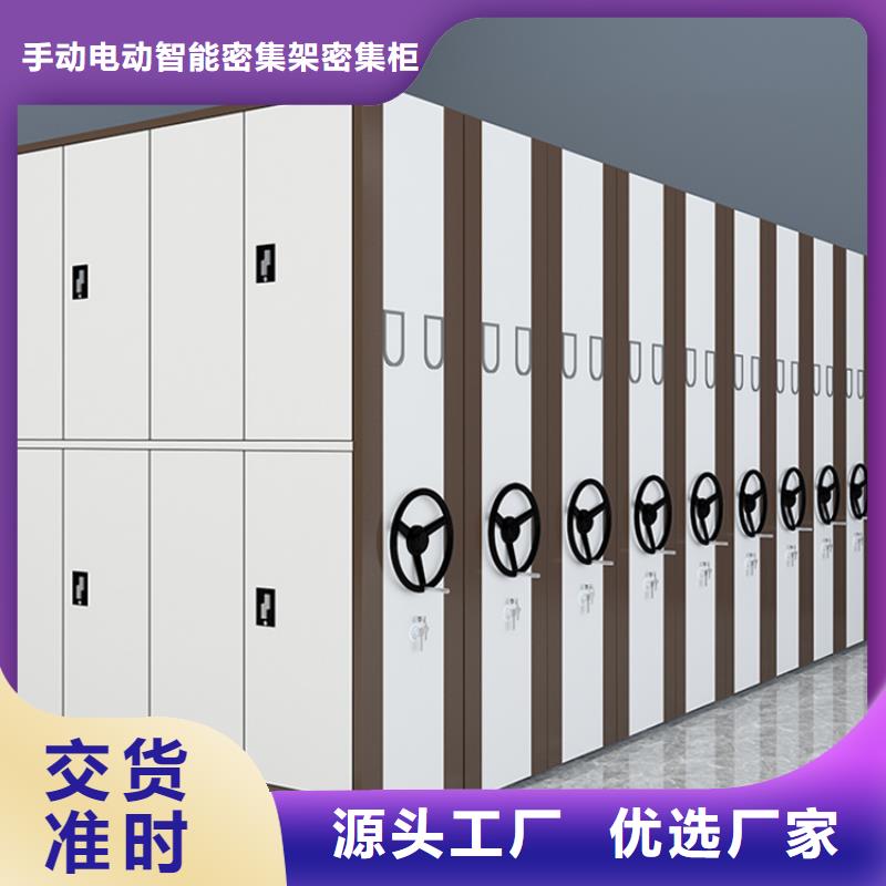 密集图纸柜货架生产厂家订制批发