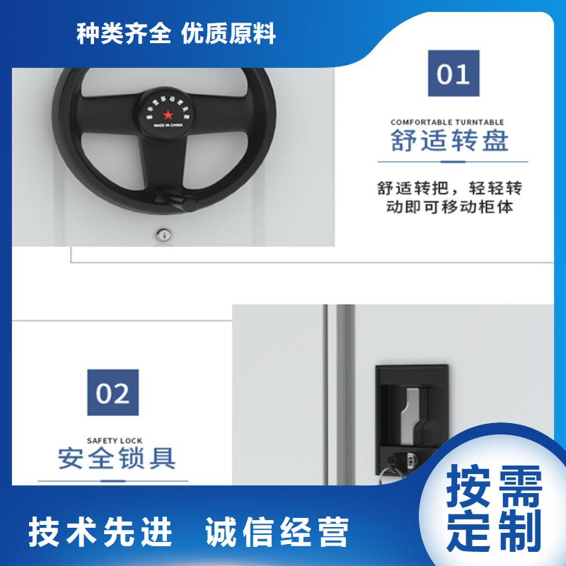 密集图纸柜档案密集柜来图加工定制