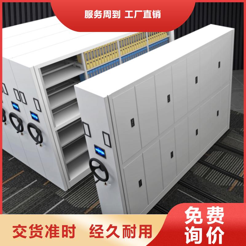 密集图纸柜【移动病案架】经久耐用 手动电动智能密集架密集柜<宇锋>装备科技生产厂家(邵阳市分公司)