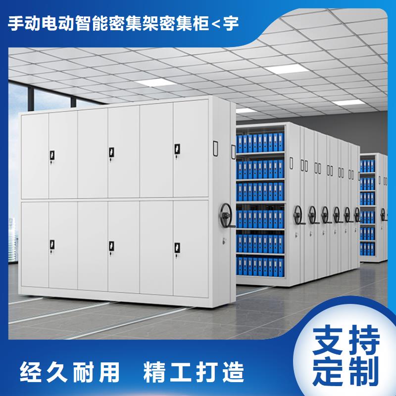 病案密集架操作方便制造厂家