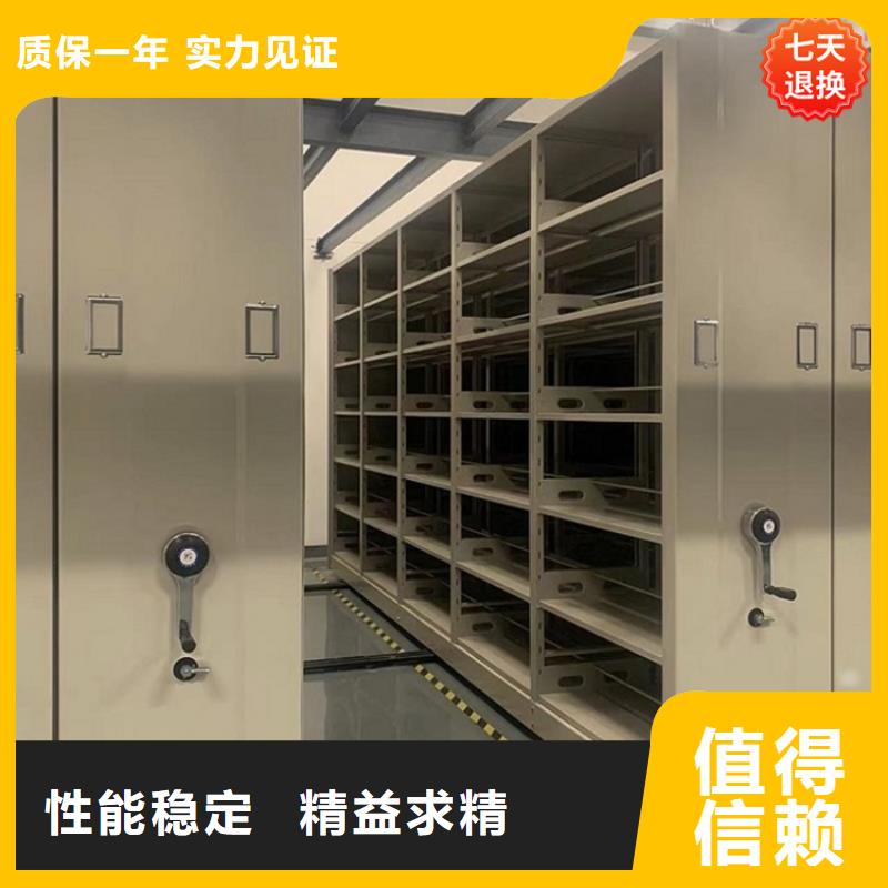 病理科密集架_学校图书架厂家直销售后完善