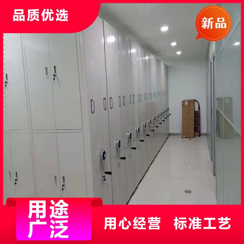 智能档案柜中药柜实力厂家