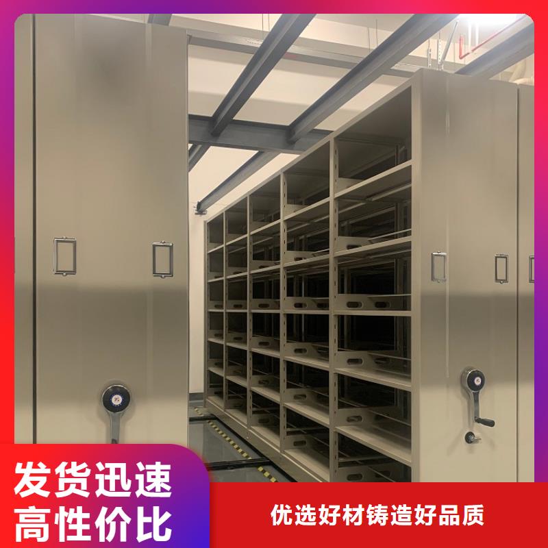 智能档案柜货源生产厂家